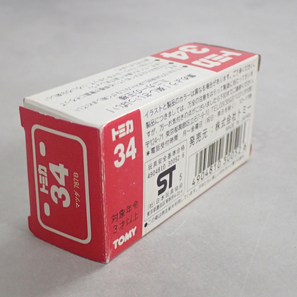 BEEP ゲームグッズ通販 / トミカ 34 マツダ 787B 日本製