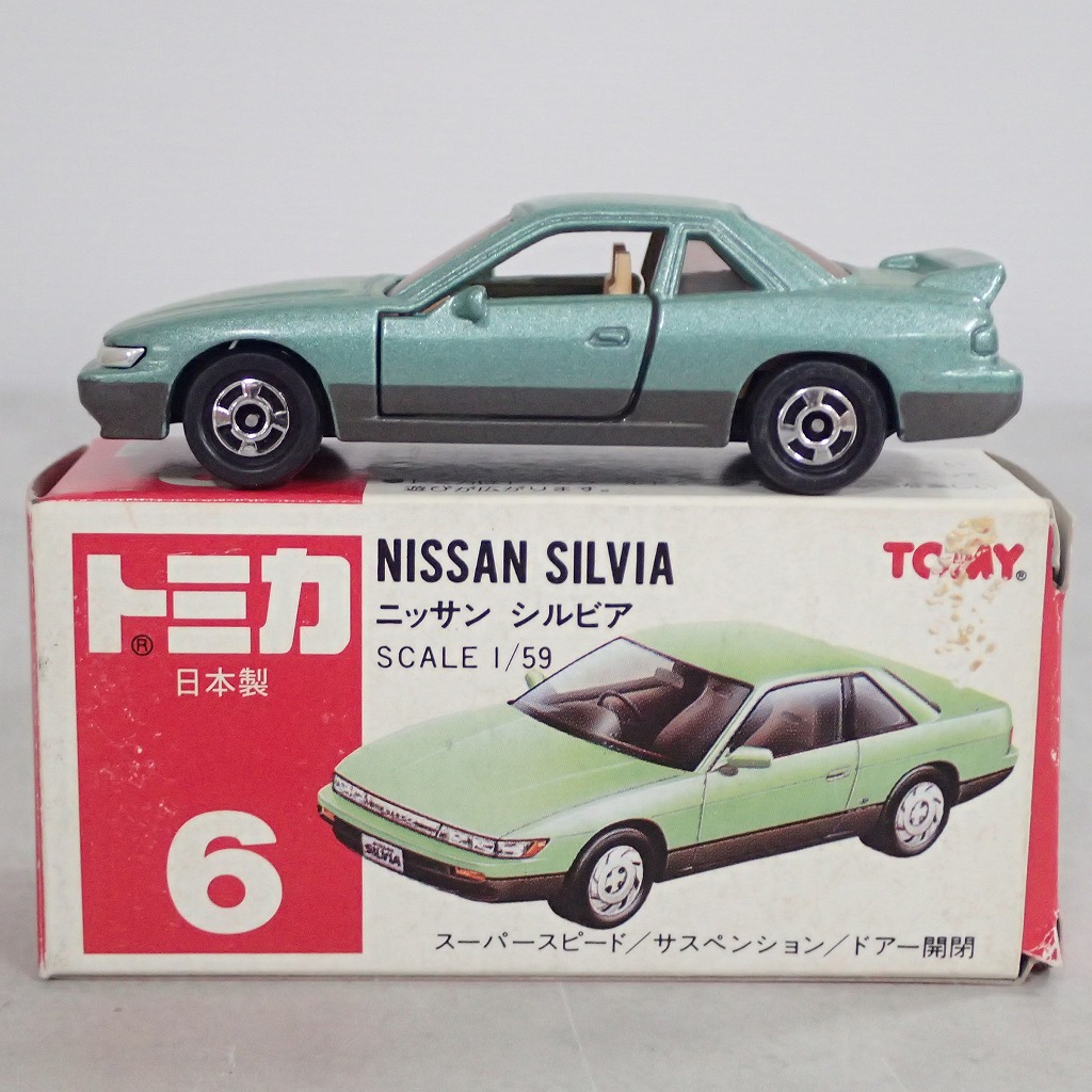 トミカ 6 ニッサン シルビア 日本製