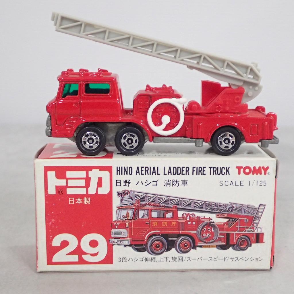 赤箱 トミカ 29 日野 ハシゴ消防車 消防車 旧ロゴ 日本製 BEEP ゲームグッズ通販 / トミカ 29 日野 ハシゴ 消防車 日本製