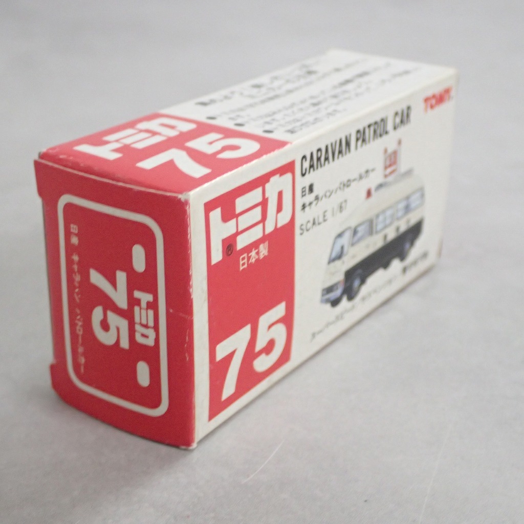 BEEP ゲームグッズ通販 / トミカ 75 日産 キャラバン パトロールカー