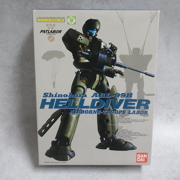 機動警察パトレイバー 1/60 ヘルダイバー
