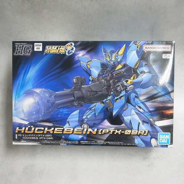 HG ヒュッケバイン (PTX-08R)