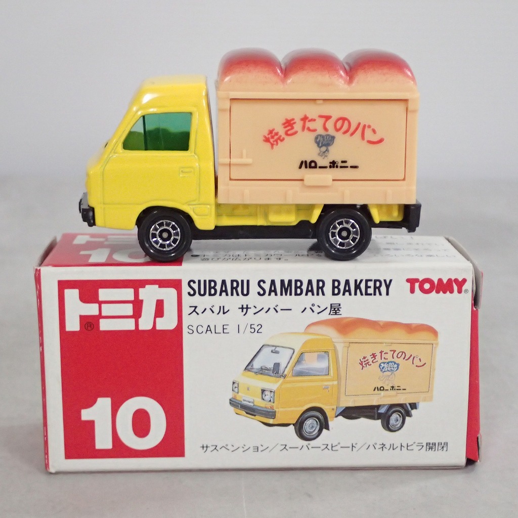 トミカ 10 スバル サンバー パン屋