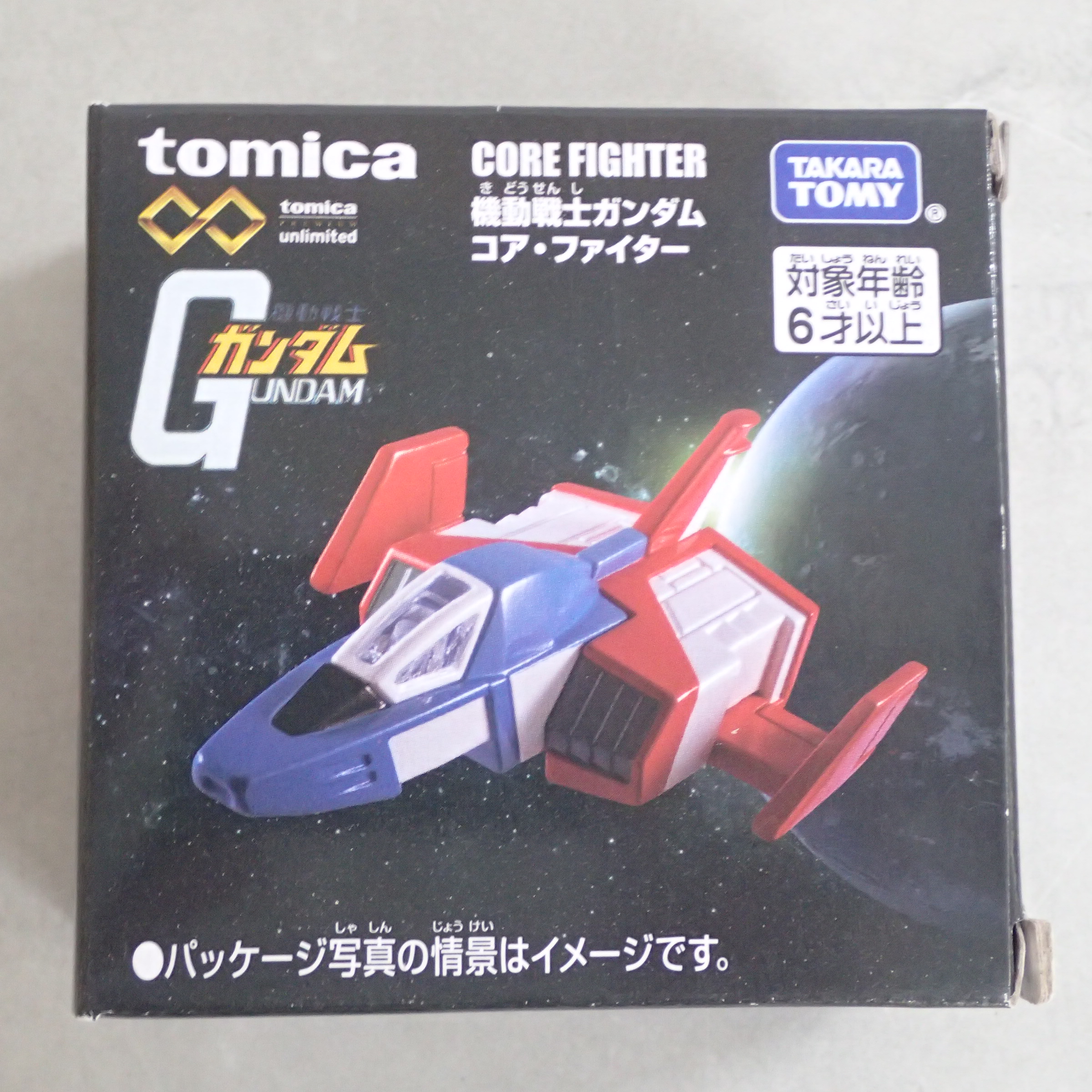 トミカ アンリミテッド 機動戦士ガンダム コア・ファイター