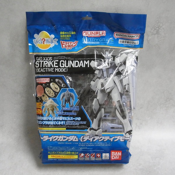 ENTRY GRADE 1/144 ストライクガンダム (ディアクティブモード)