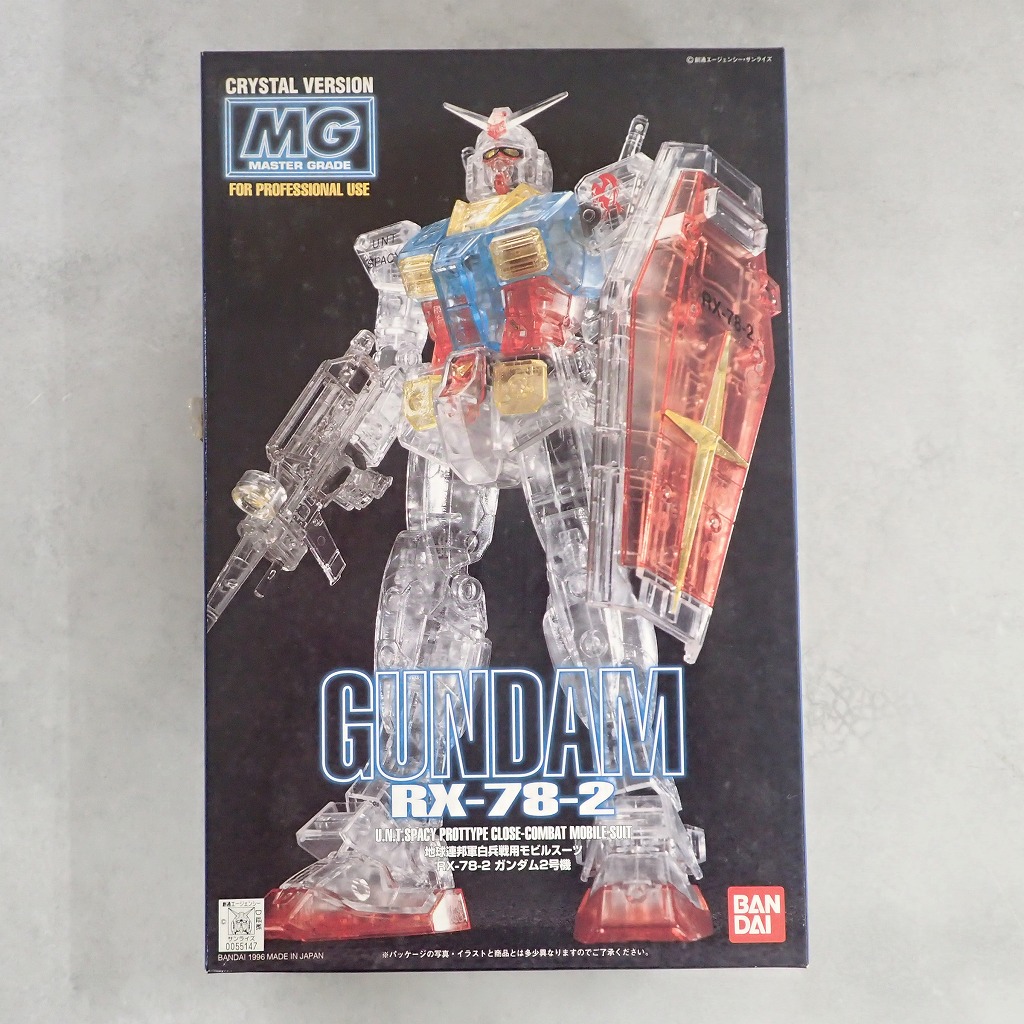 MG 1/100 RX-78-2 ガンダム2号機 クリスタルバージョン