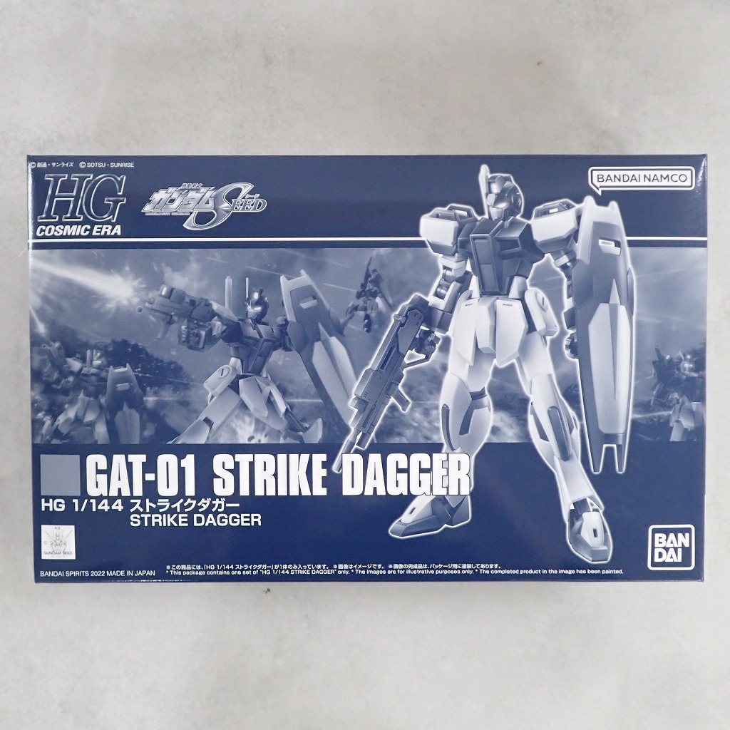 HG 1/144 ストライクダガー