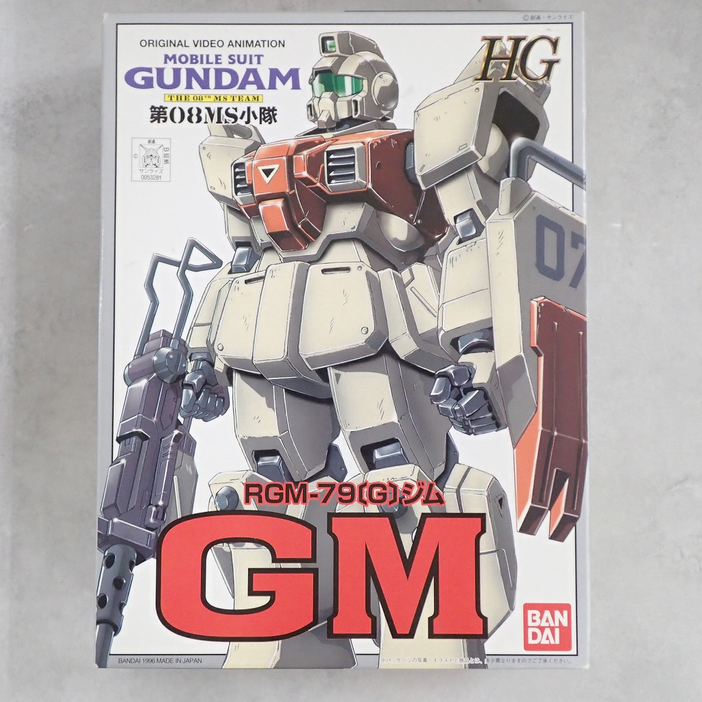HG 1/144 RGM-79〔G〕 ジム