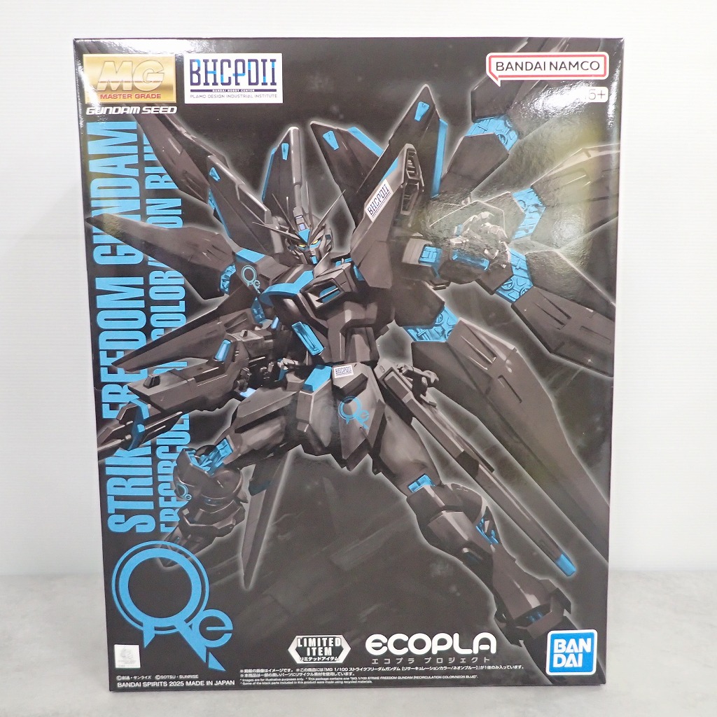 MG 1/100 ストライクフリーダムガンダム[リサーキュレーションカラー/ネオンブルー]