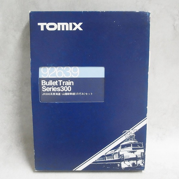 TOMIX 92639 JR 300系東海道・山陽新幹線（のぞみ）セット