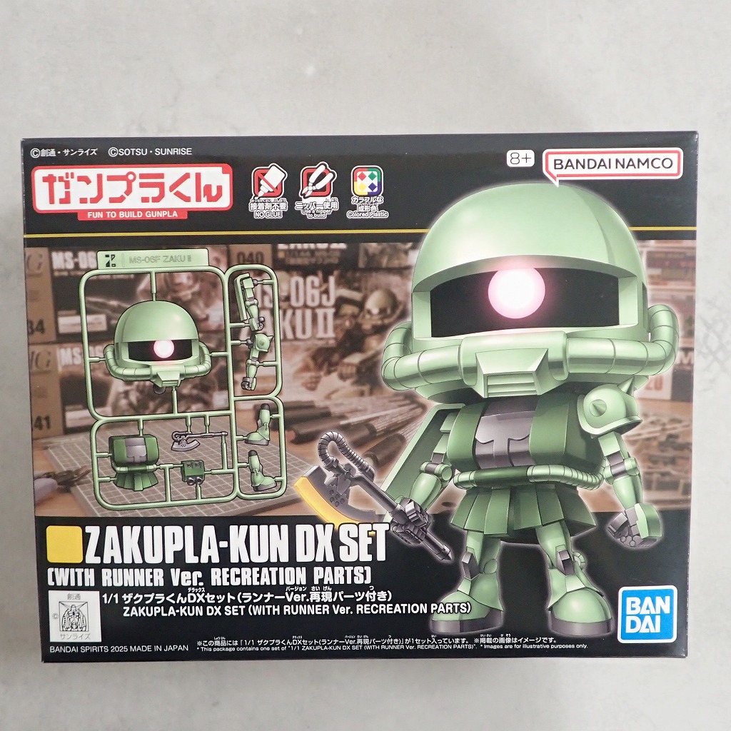 ガンプラくん 1/1 ザクプラくんDXセット(ランナーVer.再現パーツ付き)