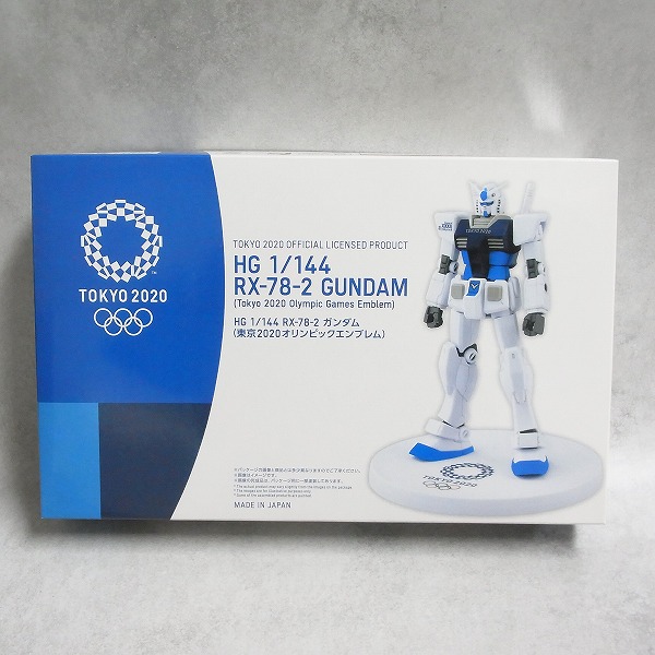 HG 1/144 RX-78-2 ガンダム (東京2020オリンピックエンブレム)