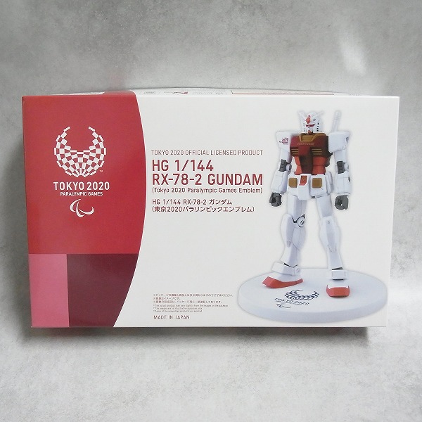 HG 1/144 RX-78-2 ガンダム (東京2020パラリンピックエンブレム)
