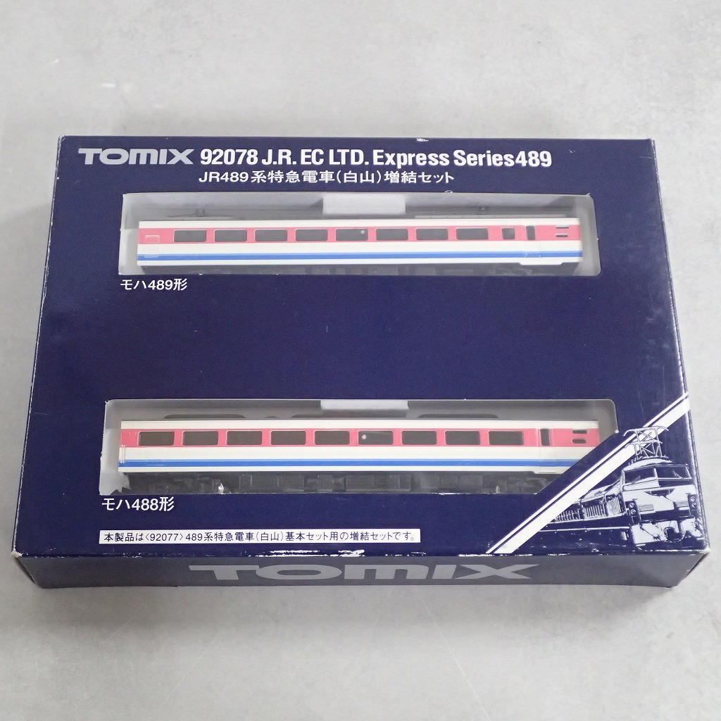 TOMIX 92078 JR 489系特急電車（白山）増結セット