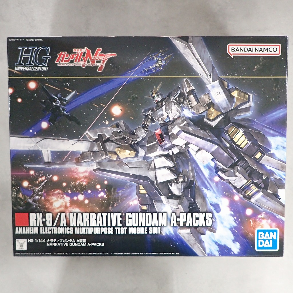 HG 1/144 ナラティブガンダム A装備