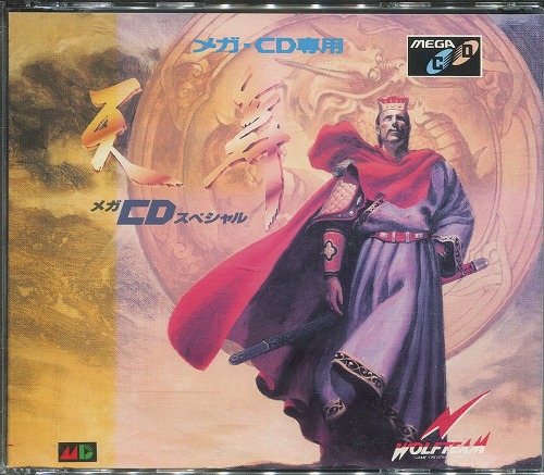 【中古ソフト】メガCD｜天舞メガCDスペシャル