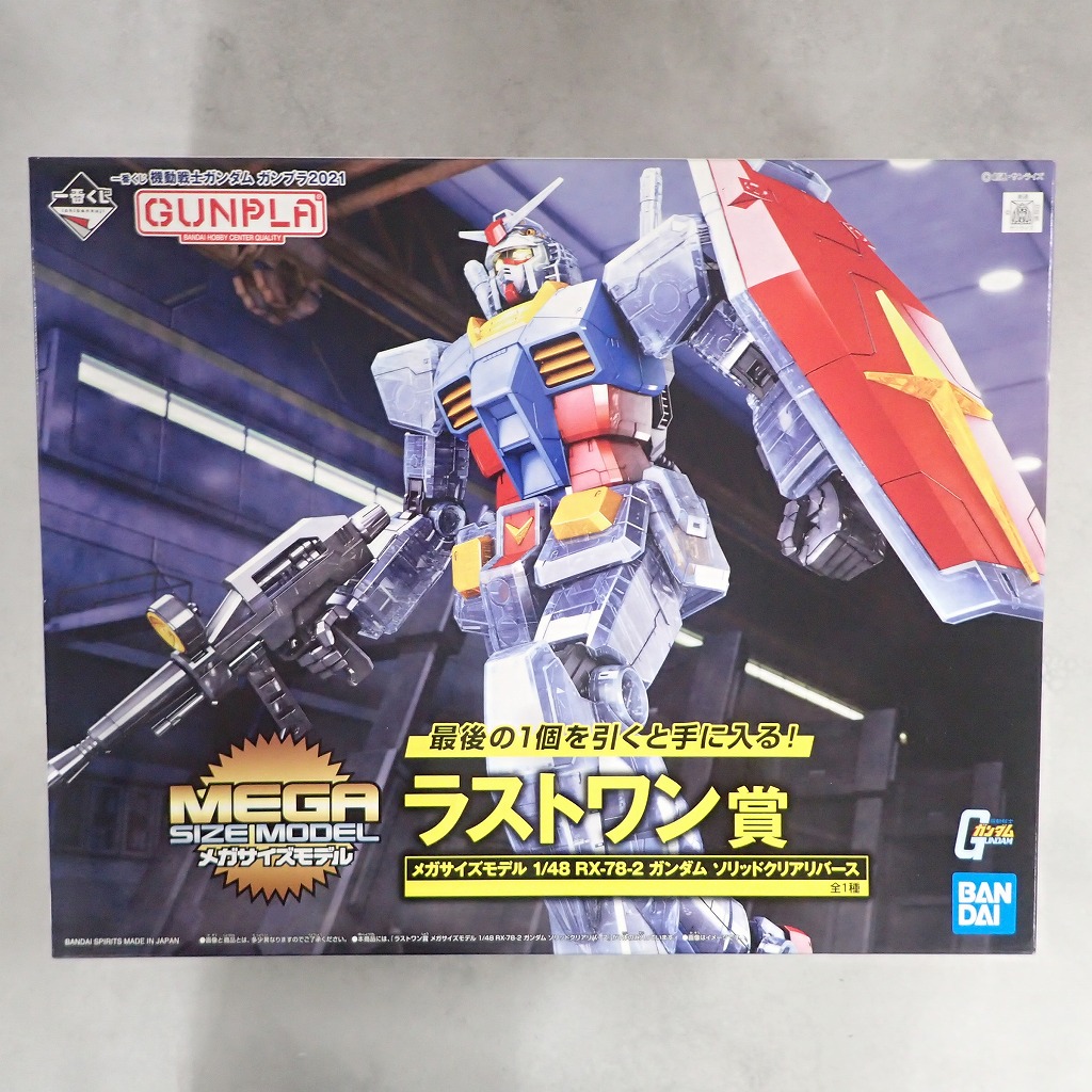 メガサイズモデル 1/48 RX-78-2 ガンダム ソリッドクリアリバース 一番くじ ラストワン賞