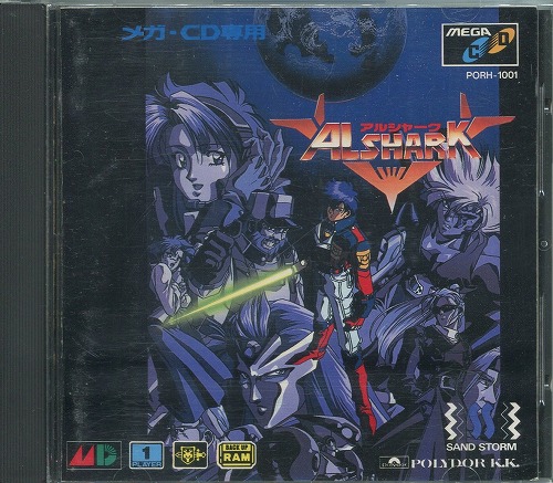 【中古ソフト】メガCD｜アルシャーク