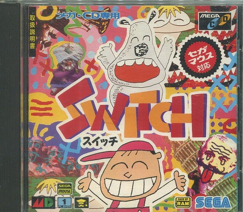 【中古ソフト】メガCD｜スイッチ