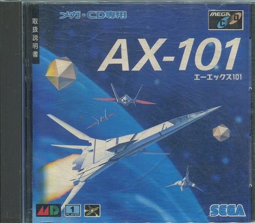 【中古ソフト】メガCD｜AX101