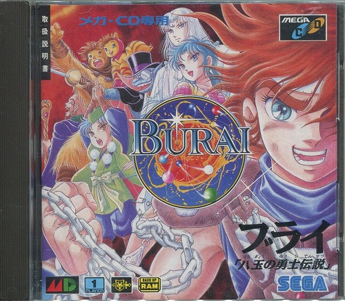 【中古ソフト】メガCD｜BURAI 八玉の勇士伝説