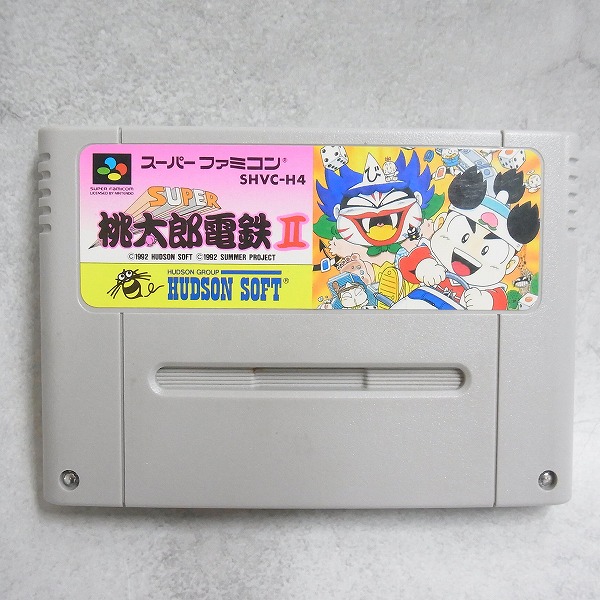 【中古ソフト】スーパーファミコン│スーパー桃太郎電鉄II