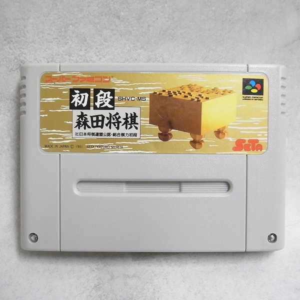 【中古ソフト】スーパーファミコン│初段 森田将棋