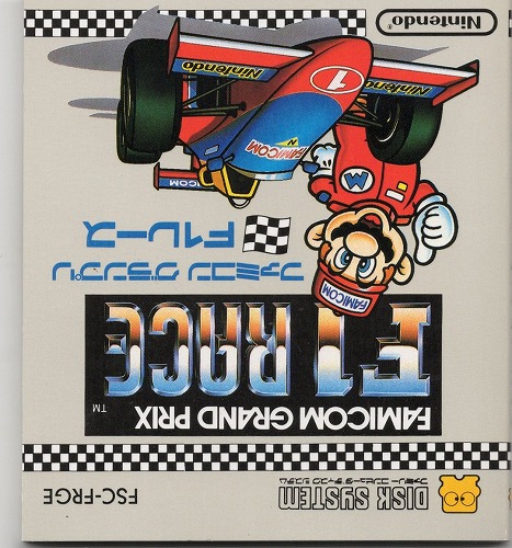 【中古ソフト】ディスクシステム｜ファミコングランプリ F1レース