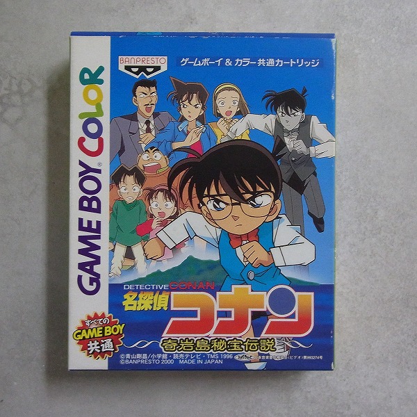 【中古ソフト】ゲームボーイカラー│名探偵コナン 奇岩島秘宝伝説