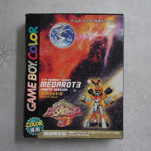 【中古ソフト】ゲームボーイカラー│メダロット3 カブトバージョン[初回版] 箱付