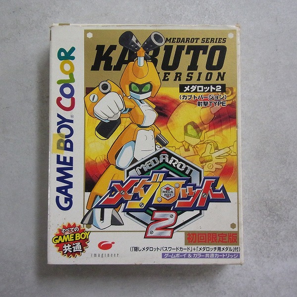 【中古ソフト】ゲームボーイカラー│メダロット2 カブトバージョン[初回版]　箱付