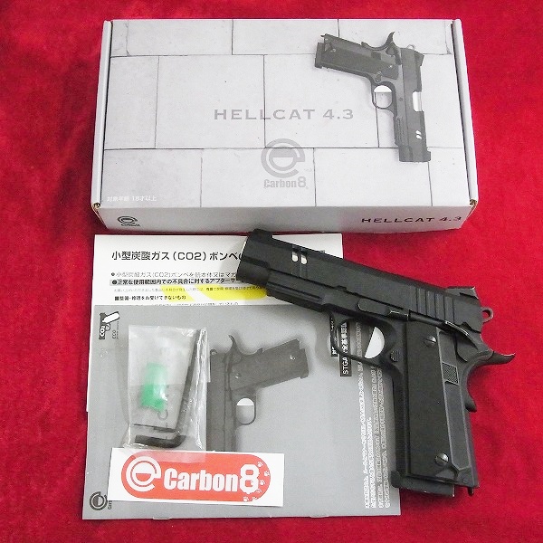 Carbon8 カーボネイト CO2 ガスブロ HELLCAT 4.3