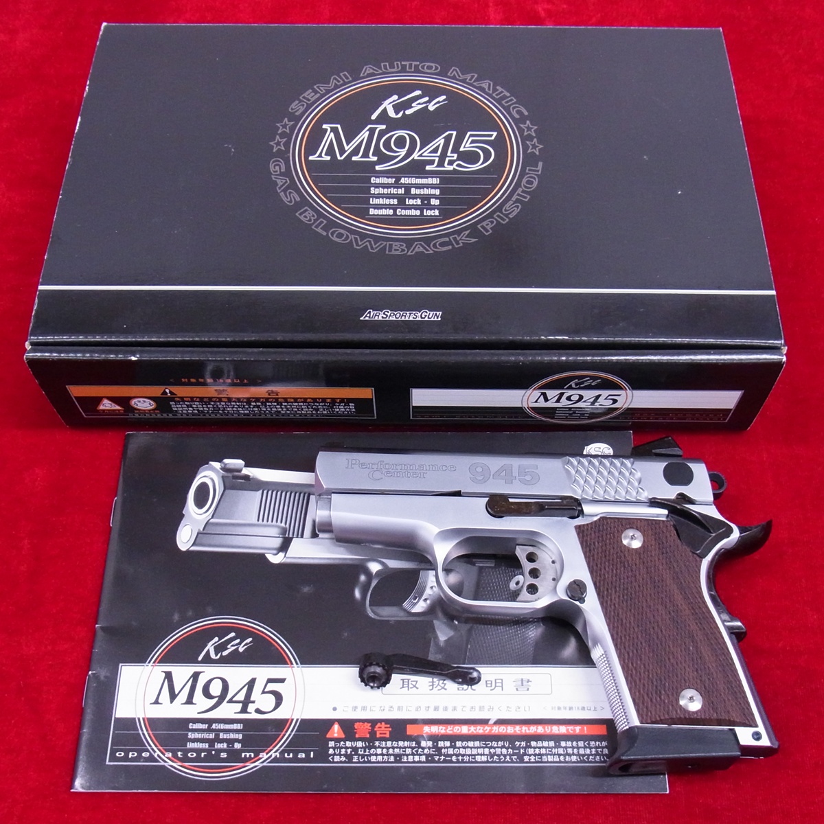 ■ KSC S&W M945 3インチ コンパクト シルバーフィニッシュ ガスブローバック