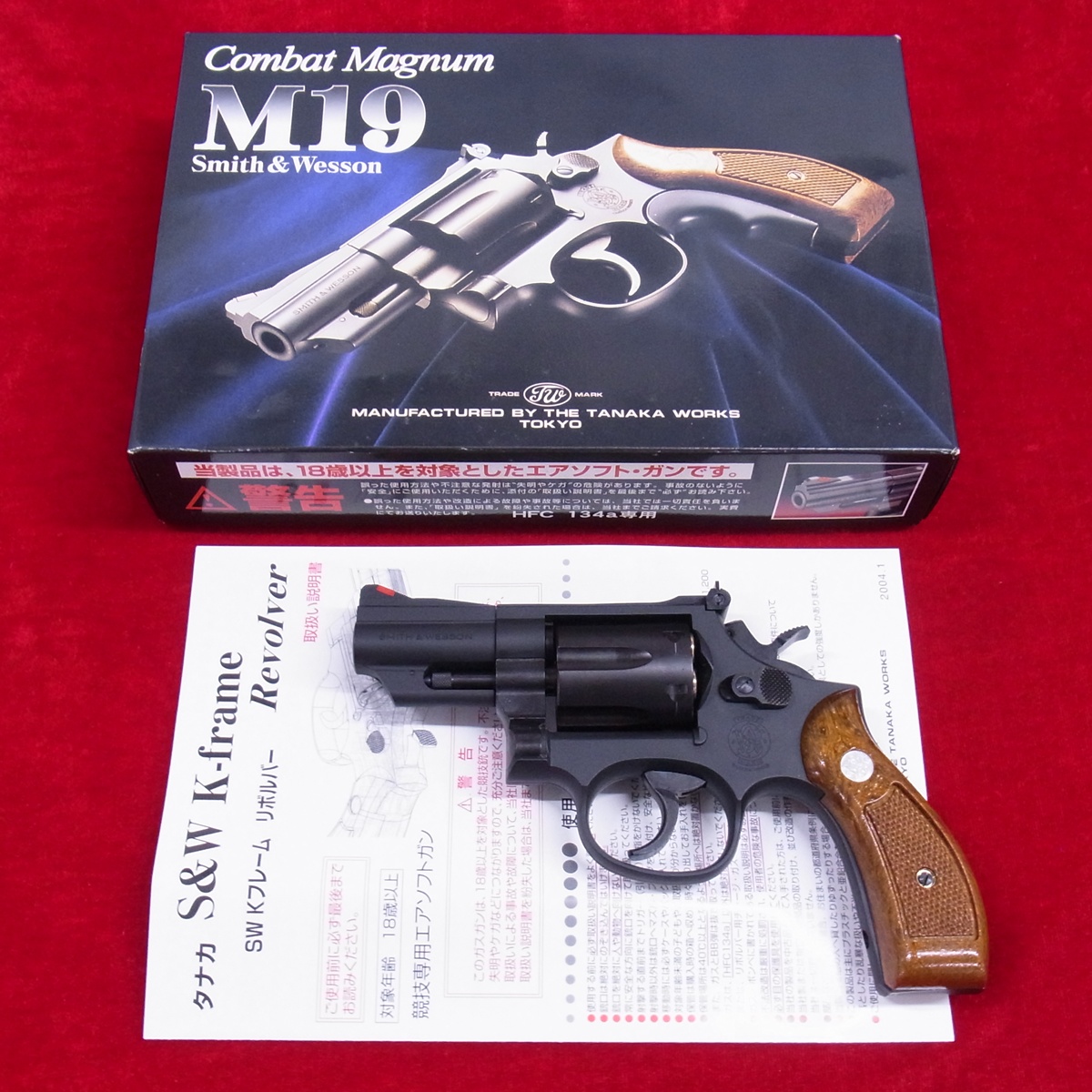 ■ タナカ S&W M19 2.5インチ コンバットマグナム ガスリボルバー