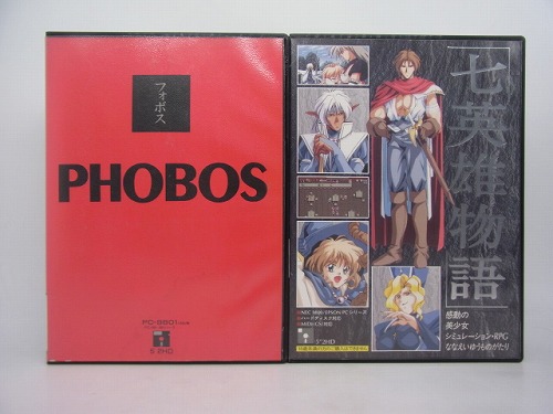 【中古PCソフト】フォボス・七英雄物語 2本セット/ PC-9801/5インチ