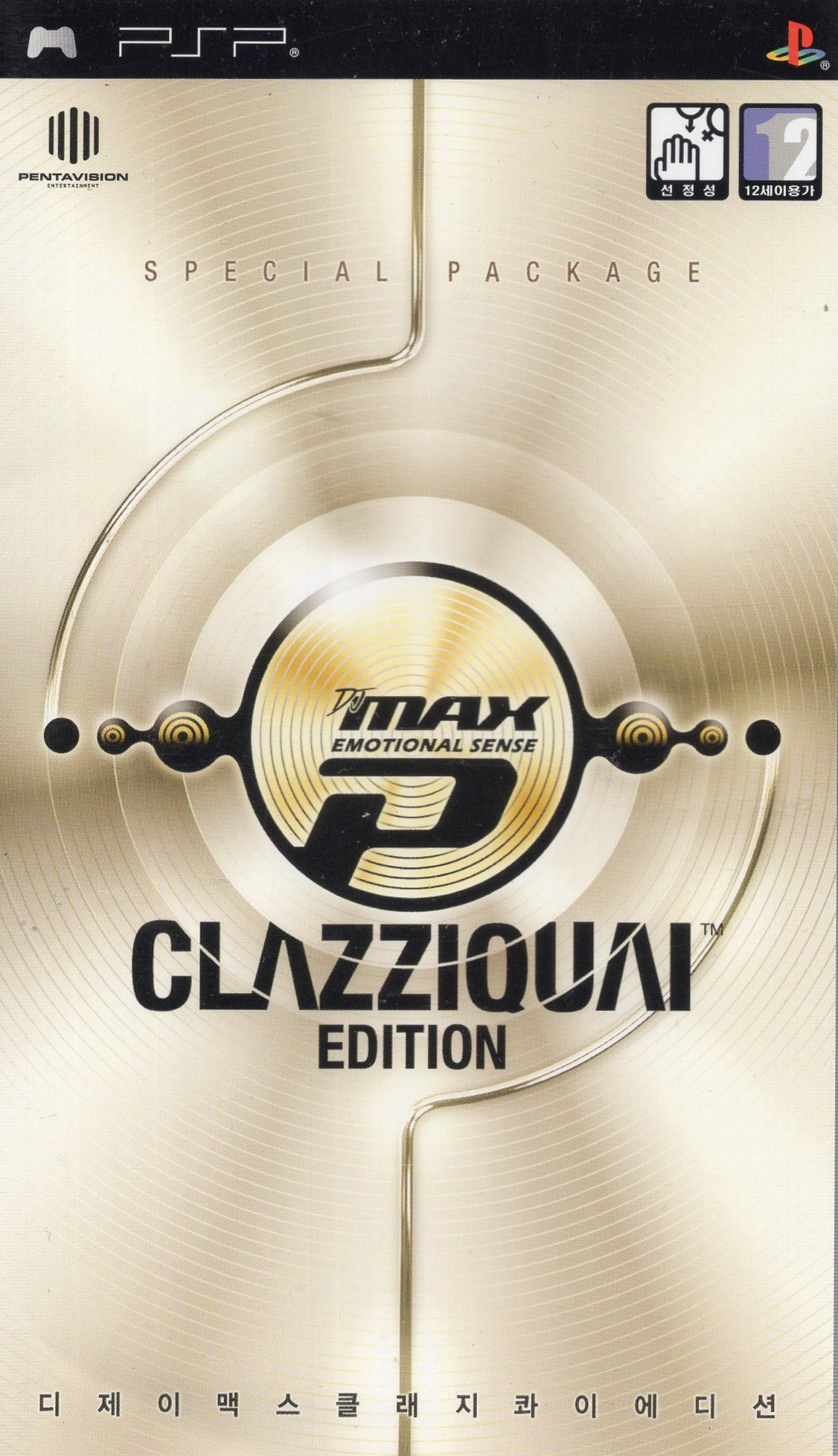 【中古ソフト】PSP｜DJMAX EMOTIONAL SENSE CLAZZIQUAI EDITION 韓国版