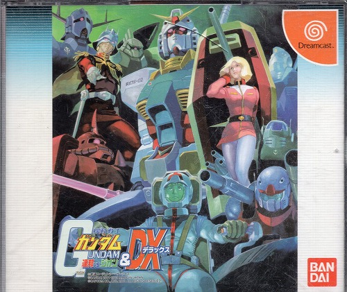 【中古ソフト】Dreamcast｜機動戦士ガンダム 3本セット