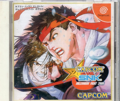 【中古ソフト】Dreamcast｜CAPCOM vs SNK ミレニアムファイト2000、ドリームパスポート その他5本セット