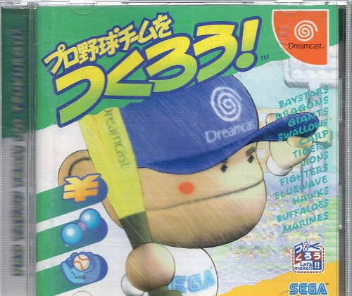 【中古ソフト】Dreamcast｜ダビつく、シドニー2000 他8本セット