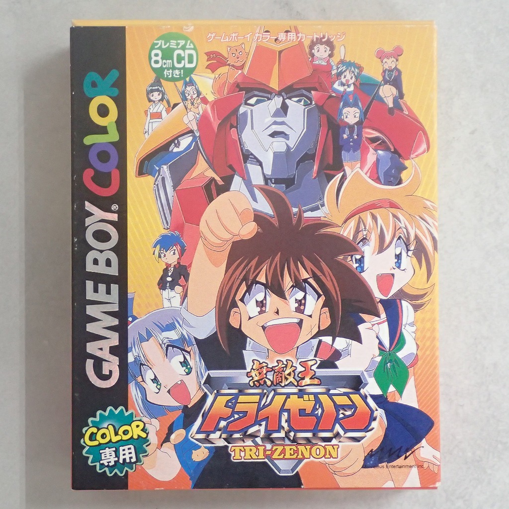 【中古ソフト】ゲームボーイカラー│無敵王 トライゼノン 8cmCD付