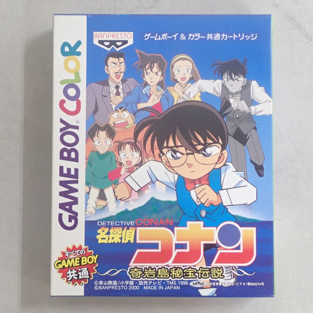 【中古ソフト】ゲームボーイカラー│名探偵コナン奇岩島秘宝伝説