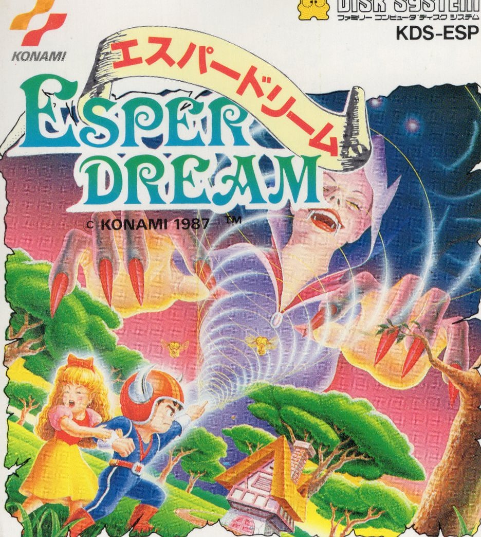 【中古ソフト】ディスクシステム｜エスパードリーム