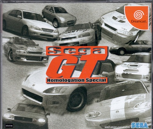 【中古ソフト】Dreamcast｜セガGT、シェンムー 他4本セット