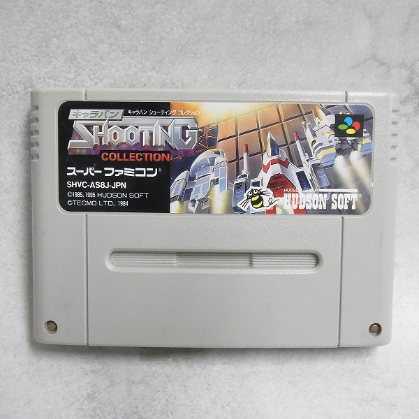 【中古ソフト】スーパーファミコン│キャラバンシューティングコレクション
