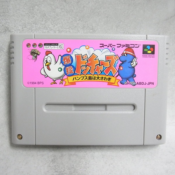 【中古ソフト】スーパーファミコン│爆投ドッチャーズ