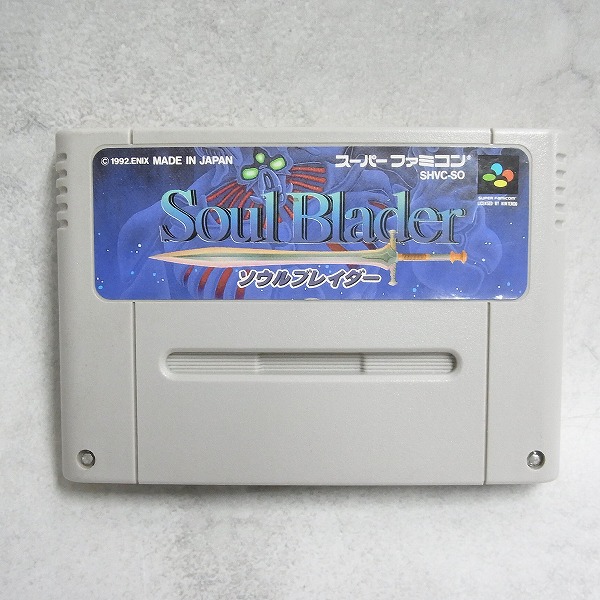【中古ソフト】スーパーファミコン│ソウルブレイダー