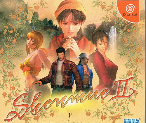 【中古ソフト】Dreamcast｜シェンムーII　初回限定版 、ドリームパスポート 他4本セット