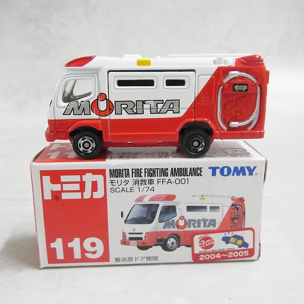 トミカ 119 モリタ 消防車 FFA-001