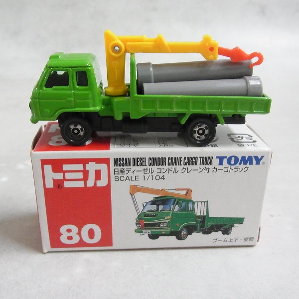 トミカ 80 日産ディーゼル コンドル クレーン付 カーゴトラック
