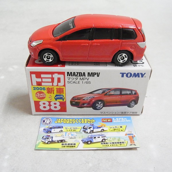 トミカ 88 マツダ MPV